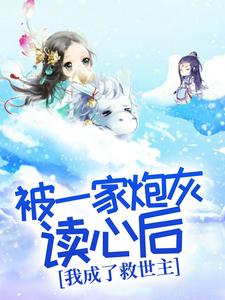 魔鬼天使无删减完整版