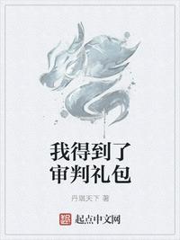 小美人鱼2:重返大海