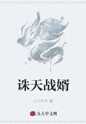 现代辣文