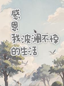 宝贝儿我想从后面要你