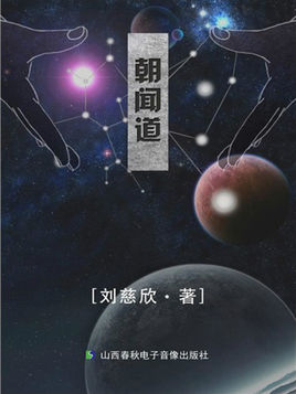 星空天美mv免费观看