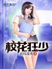 攵女yin乱小妍