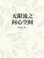 门房秦大爷1 40一章