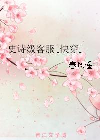 打女仆屁股