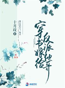 草莓丝瓜芭乐鸭脖未满十八岁