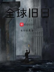 外星科技之华夏崛起