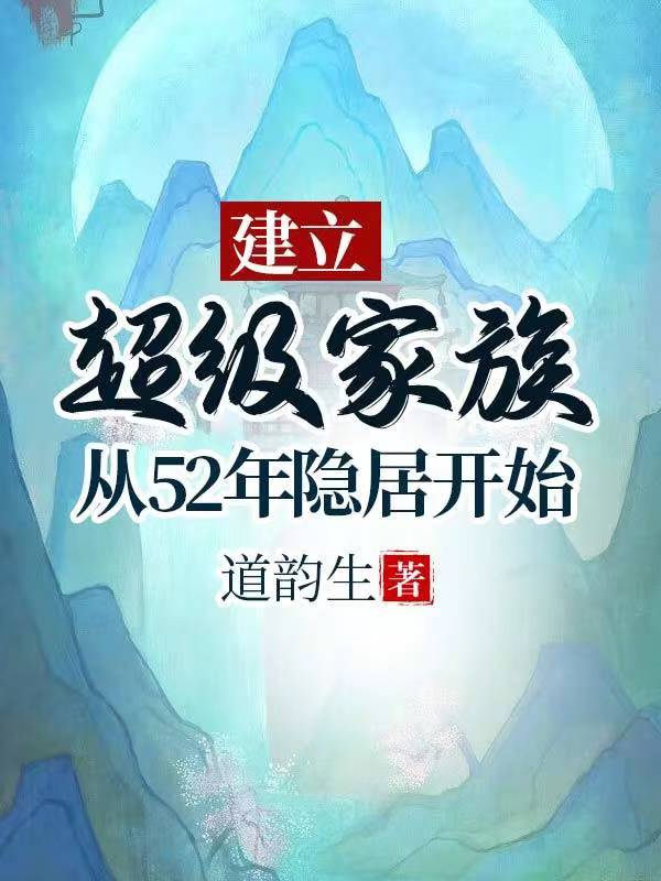 为王总攻杜康