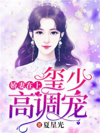 女人的颜色74集