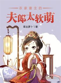 老师的蕾丝小内内湿透了