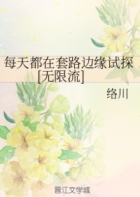 女士超薄全透明睡衣