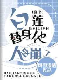 魔都风云演员表