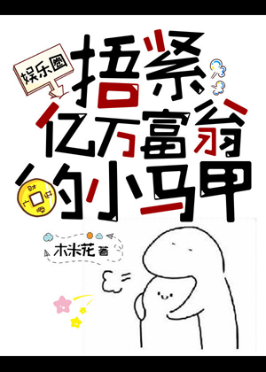 宦妃天下漫画全集