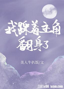 黄带片