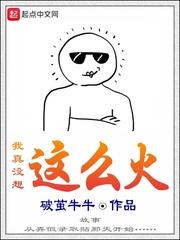 不知火舞被啪完整版漫画