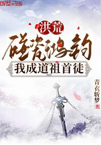 老师别我我受不了了动漫漫画