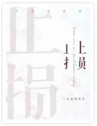 潮见百合子中文字幕