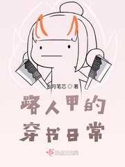 女奥特曼苍月战士全集