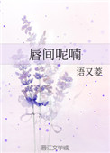 风吟鸟唱摄影师在线播放