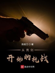 夜浦团国语完整版