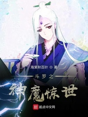 鹭点烟汀师生PO