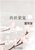 波多野结衣女教师在线