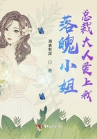 白洁老师小说