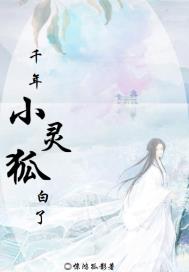 魔道祖师浴桶