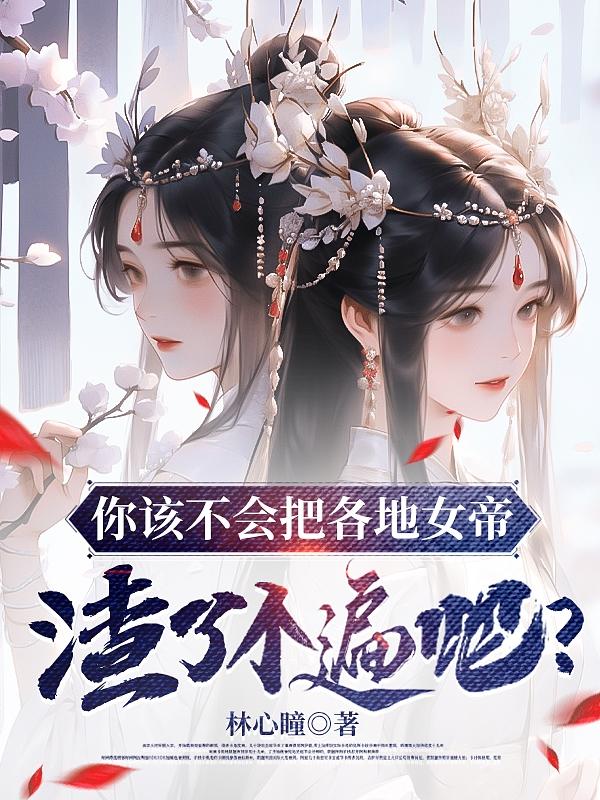 婷婷婷综合五月久久啪啪