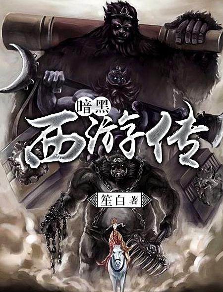 撒旦嗜血:独占恶魔总裁