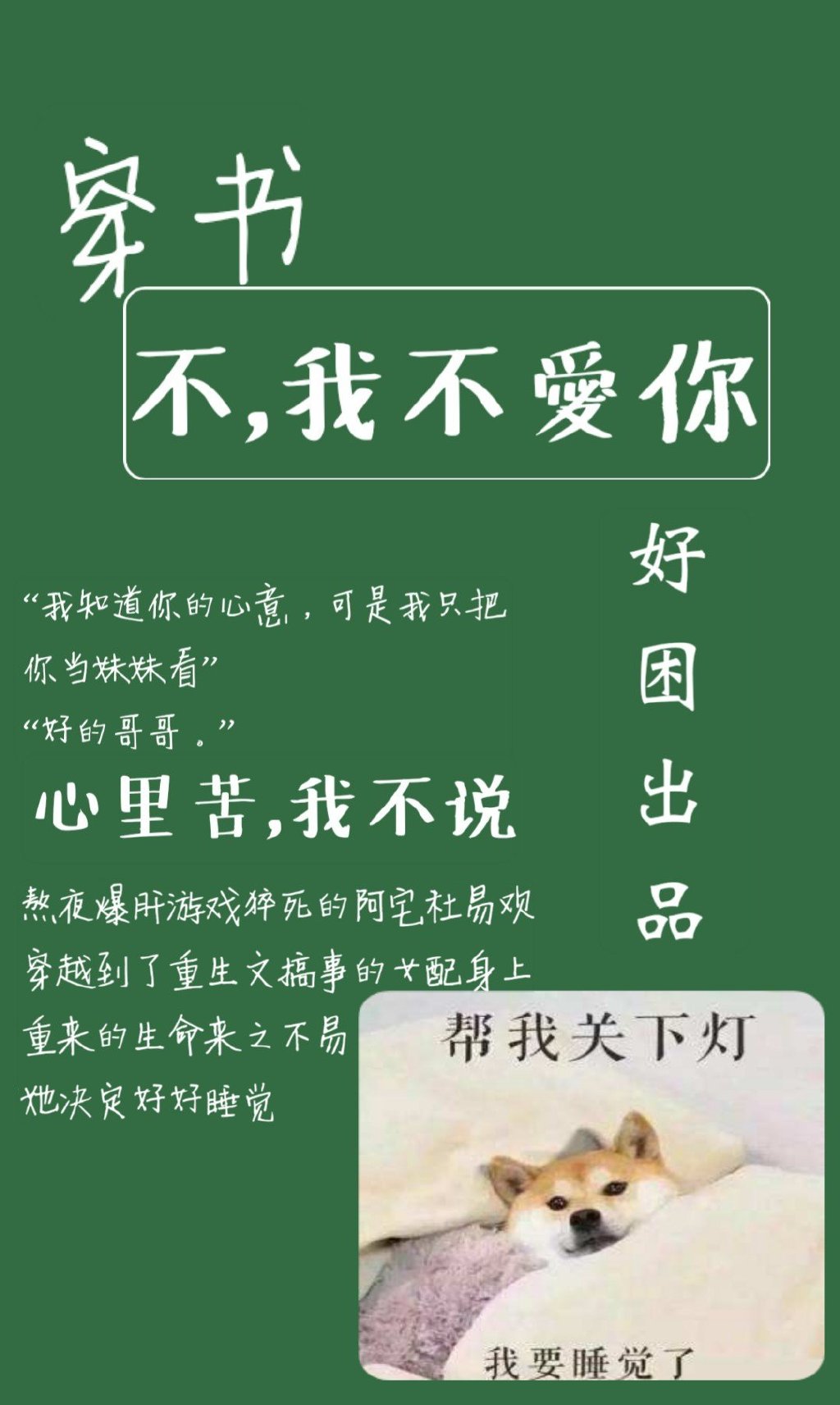 寻找非常了解亡者峡谷的人