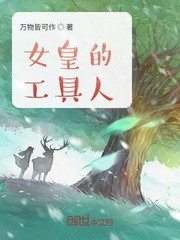 七龙珠18号禁漫画图片