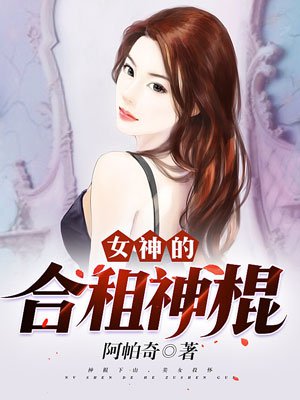 女人娇喘