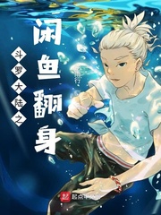 斗破苍穹漫画大全