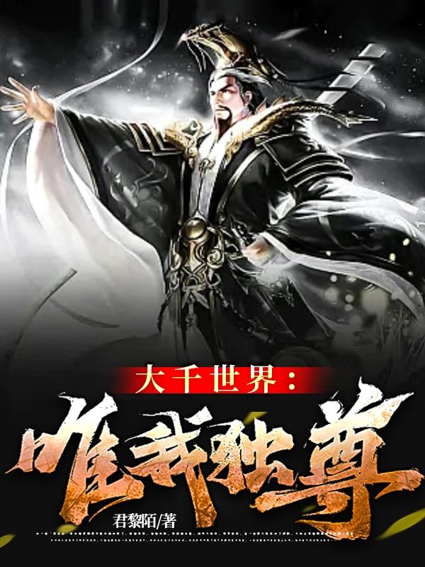 李凉武侠小说