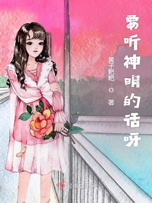 医妃权倾天下