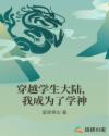 别来无恙任平生txt