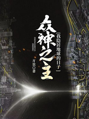 九幽天帝txt下载