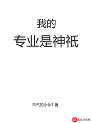 中国卡通漫画