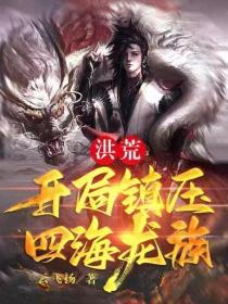 棉签怎么玩哭自己