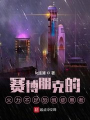 黄漫无翼鸟全彩漫