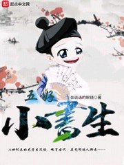 狂花凋落在线观看完整版