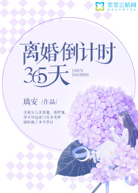 私密按摩师迅雷在线观看