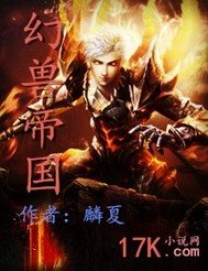 萧轩无敌神医夏萍在哪看