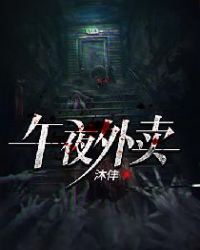 无考不成冤家