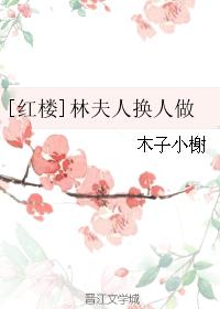 爱需要交换