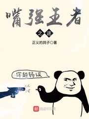 先穿射雕再穿大唐