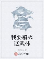 美女光着全身的样子