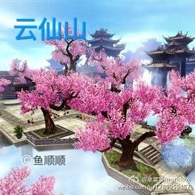 妻欲难填沈舟