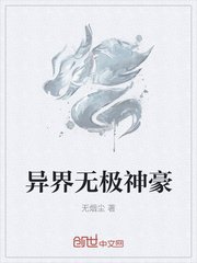 三防