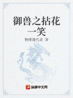 吉尺明步教师mp4